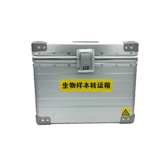 生物(wu)樣本轉運(yun)箱
